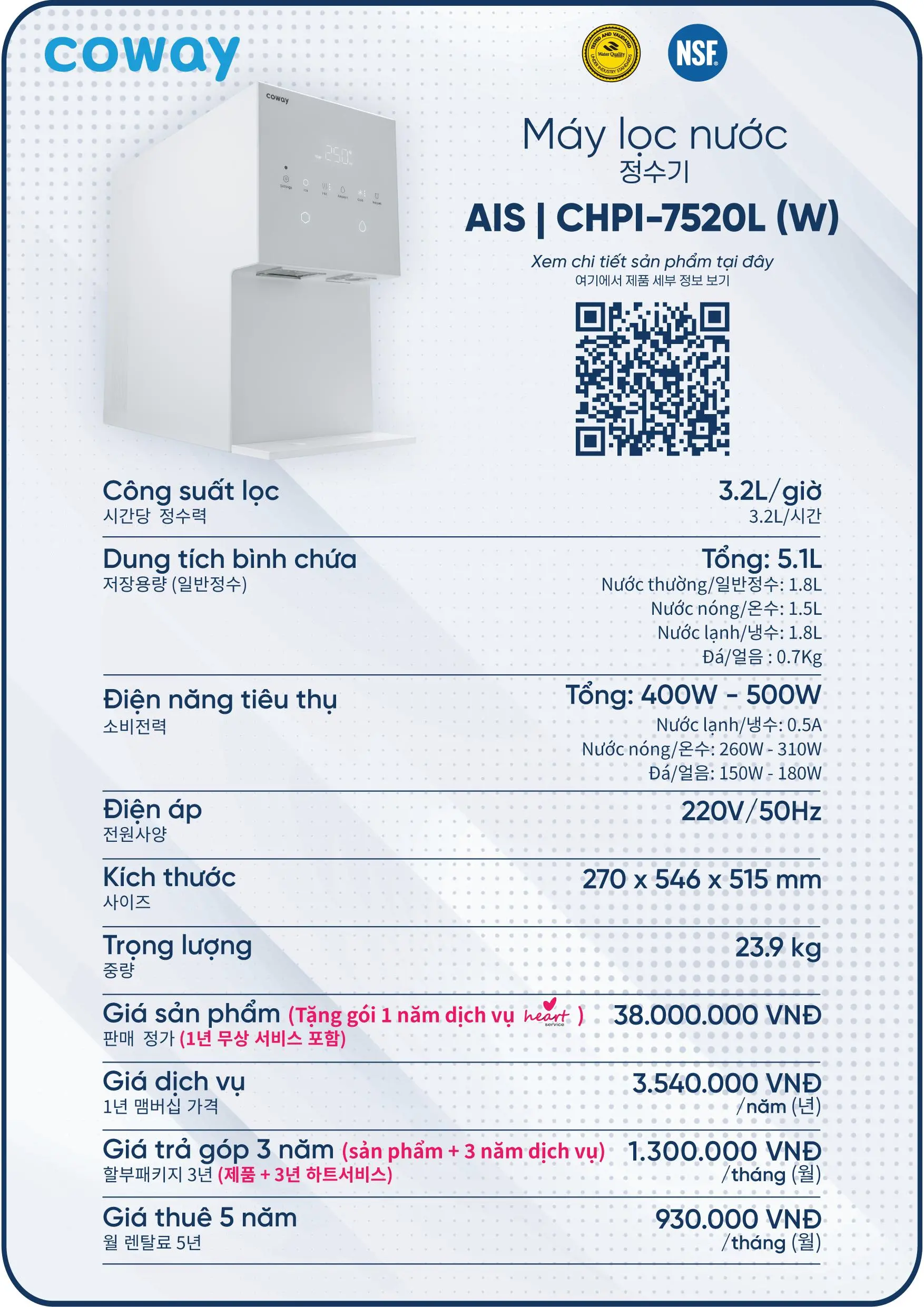 Gói Thuê Máy Lọc Nước Làm Đá Viên Coway AIS CHPI-7520L 16 Gói Thuê Máy Lọc Nước Làm Đá Viên Coway AIS CHPI-7520L