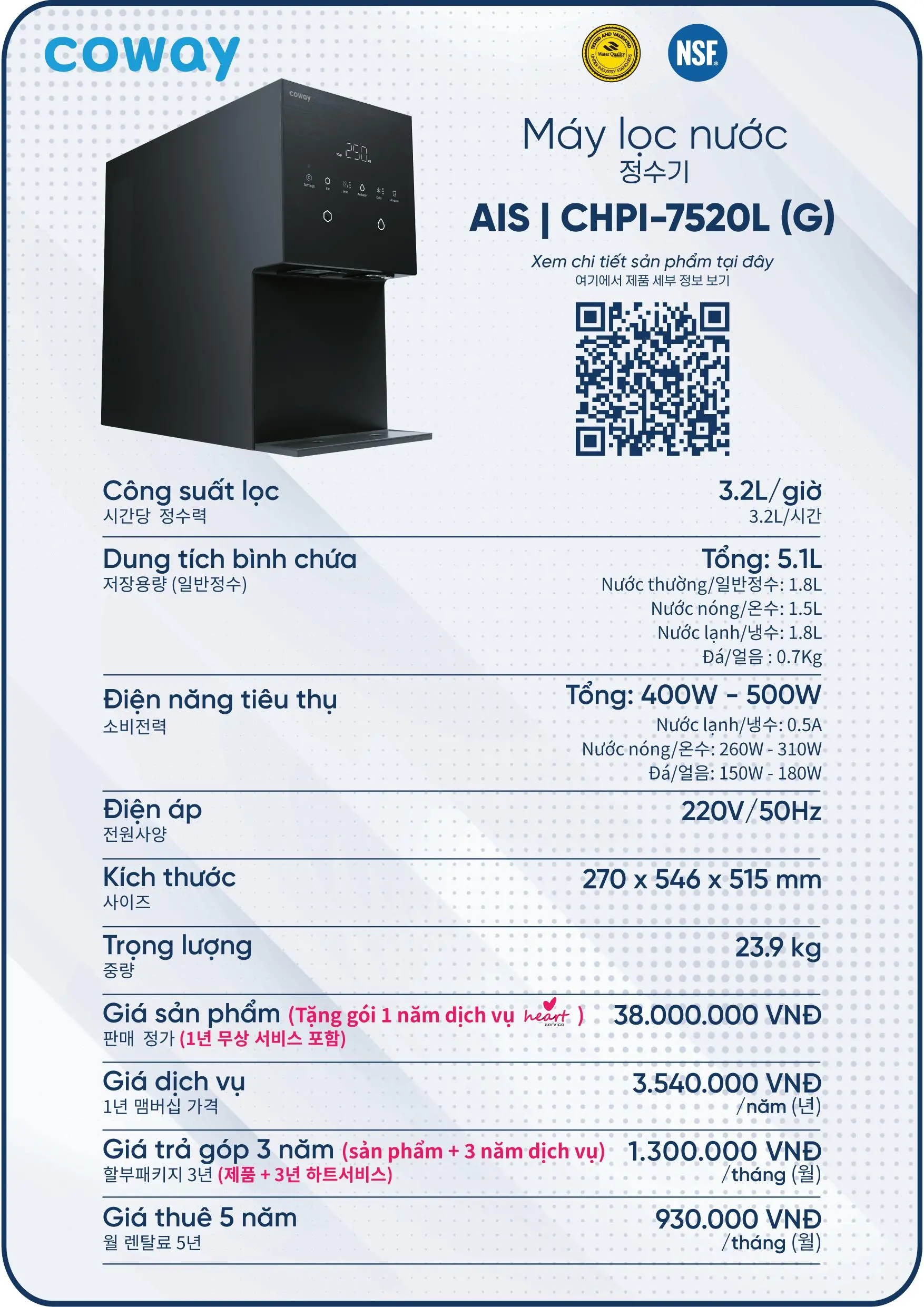Máy Lọc Nước Làm Đá Viên Coway AIS CHPI-7520L 19 Máy Lọc Nước Làm Đá Viên Coway AIS CHPI-7520L